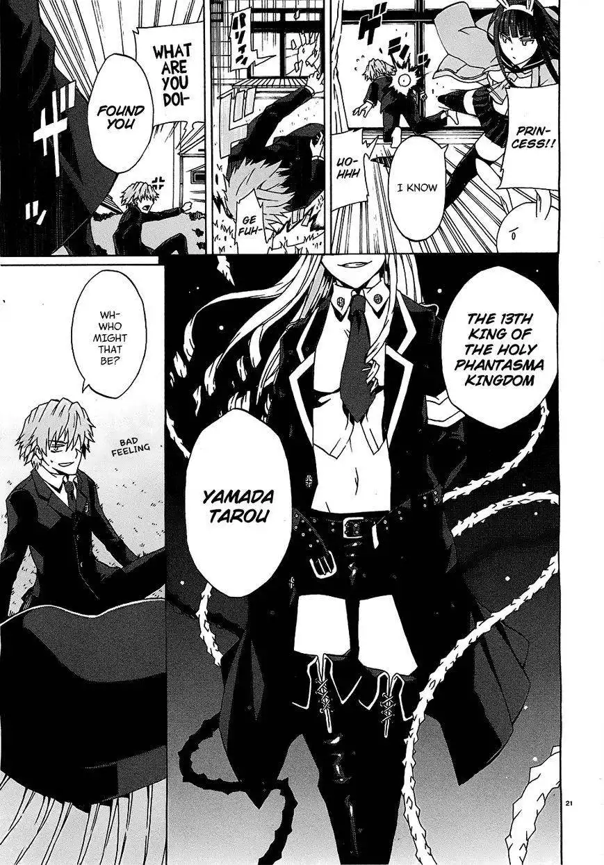 Otogi Taisen Fantasma Chapter 1 21